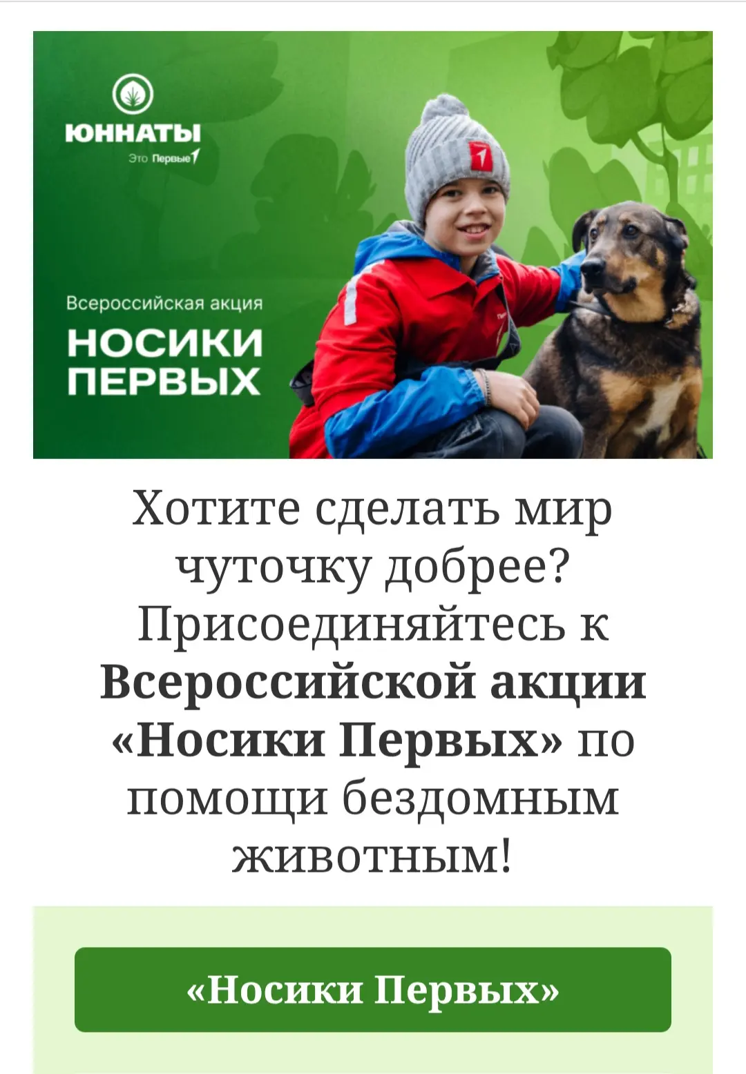 https://projects.pervye.ru/super-projects/49284f3a-15ff-4da0-b1cd-722c85eba3df