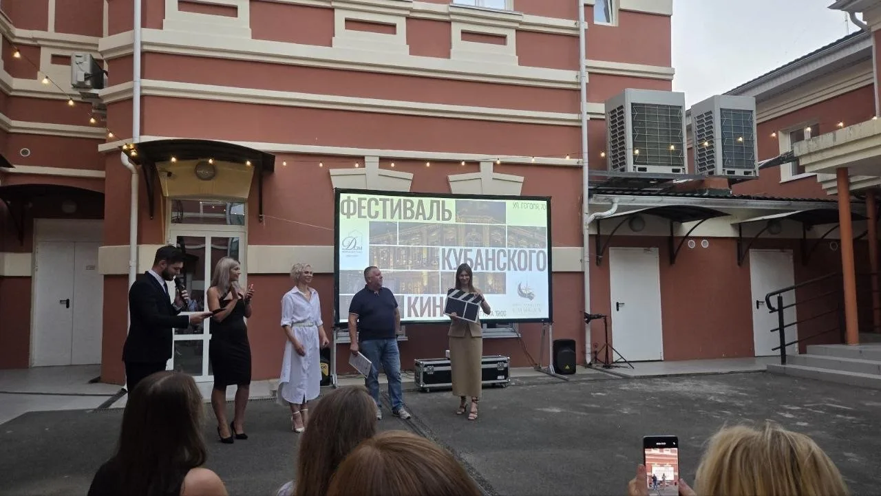 🎬 Кино, искусство и истории Кубани: в Краснодаре стартовал Фестиваль кубанского кино