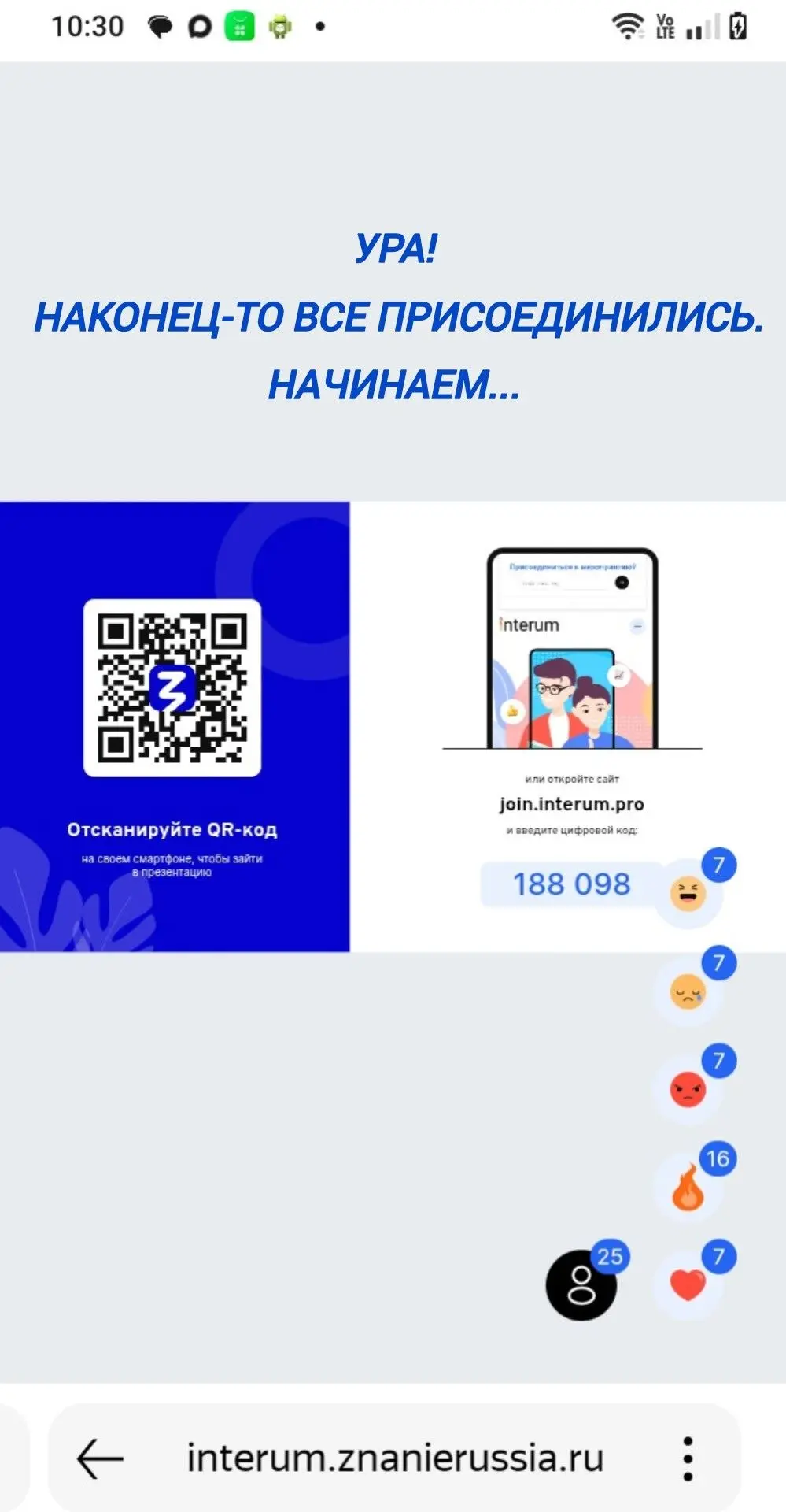 В рамках проекта Чтецкие программы от Российского общества Знание в Спиридоновской школ...
