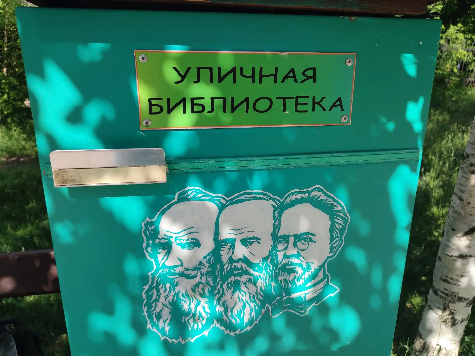 📚 Старый холодильник стал читальней в Перми

Жители дома на ул. Костычева, 42, превратили старый хо