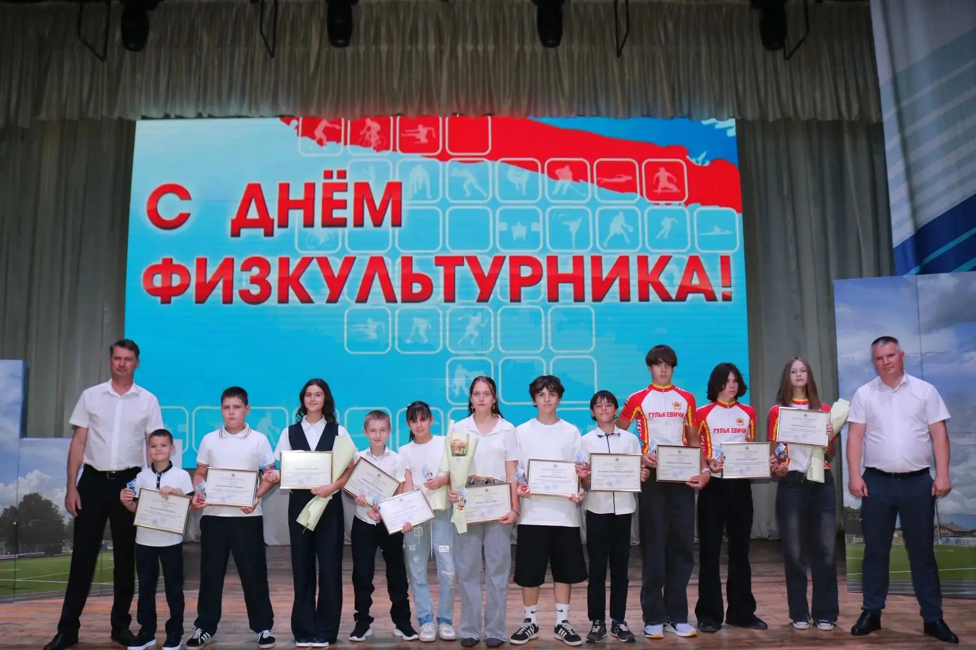 В День физкультурника в Гулькевичском районе отметили тех, кто делает спорт частью наше...