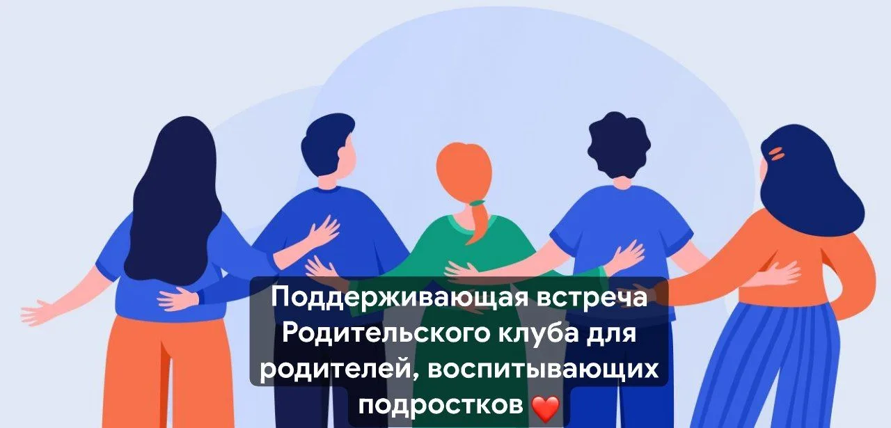 Добрый день, уважаемые участники группы 🤗