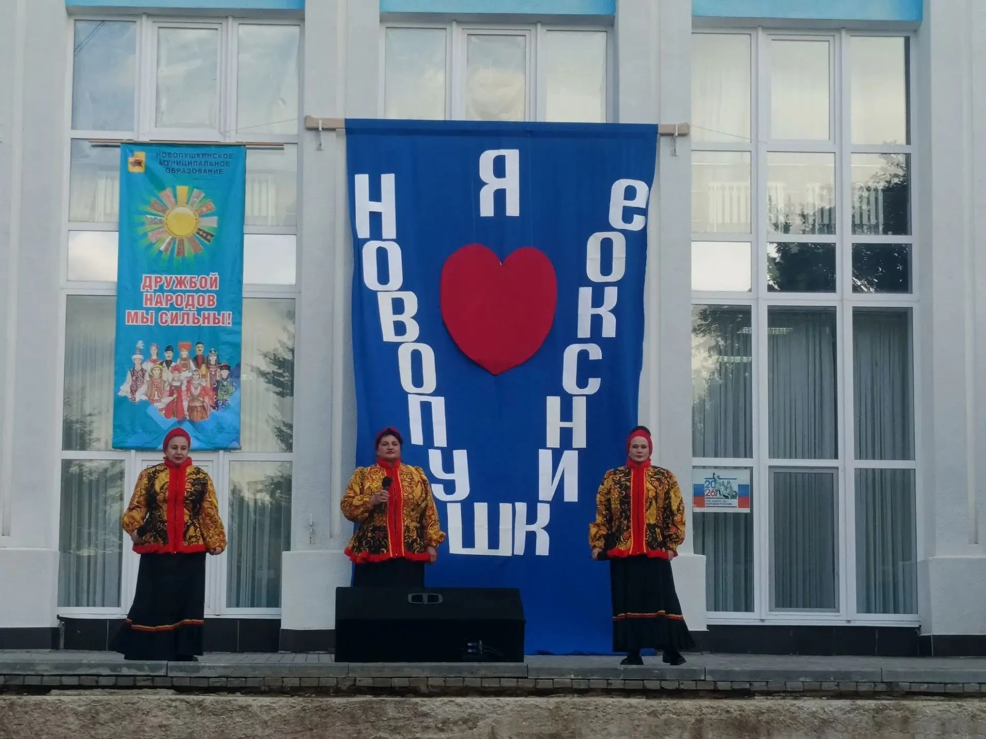 "Народный коллектив" эстрадная группа "Комби" на Ежегодном фестивале национальных культ...