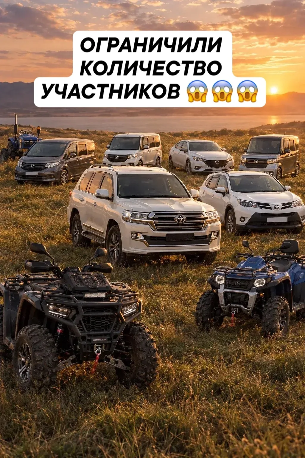 ДОБРОЕ УТРО ☀️ ДОСРОЧНЫЙ СТОП БУДЕТ ⚡️⚡️УЧАСТНИКОВ БУДЕТ 29990😱