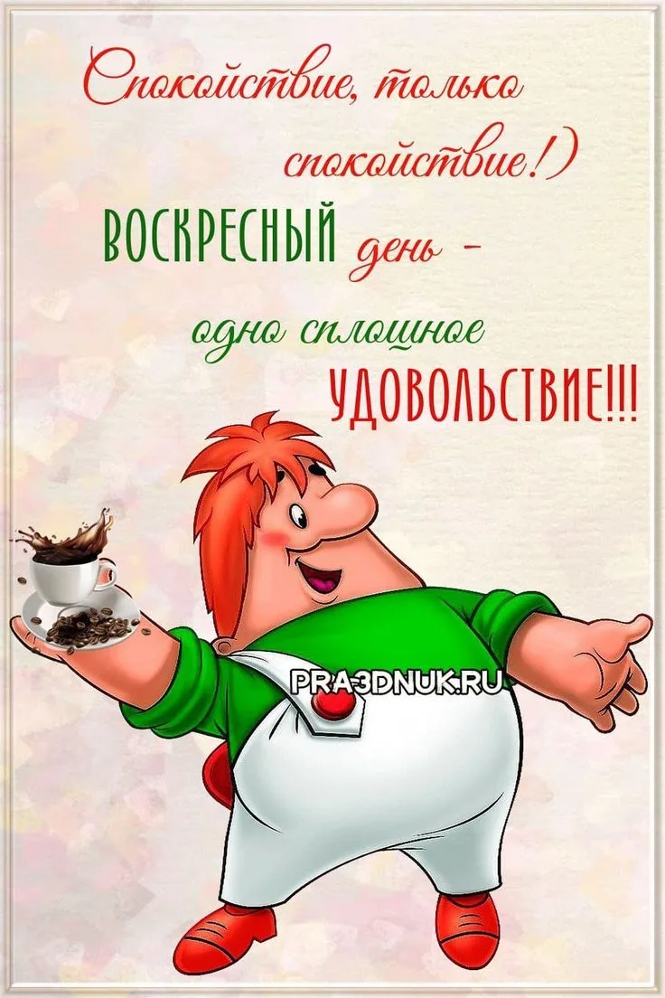 - 🌺 Понравилась открытка — нажмите реакцию и сделайте чей‑то день светлее ❤