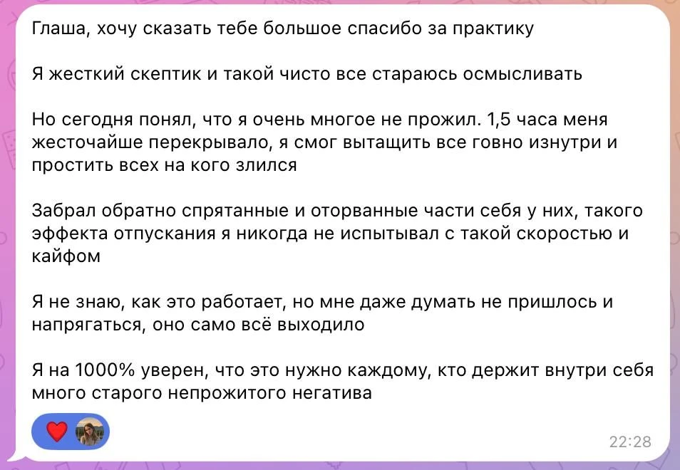 Я и так дышу по квадрату, когда тревожусь. В чем отличие от твоих практик?

Ура, у нас остались посл