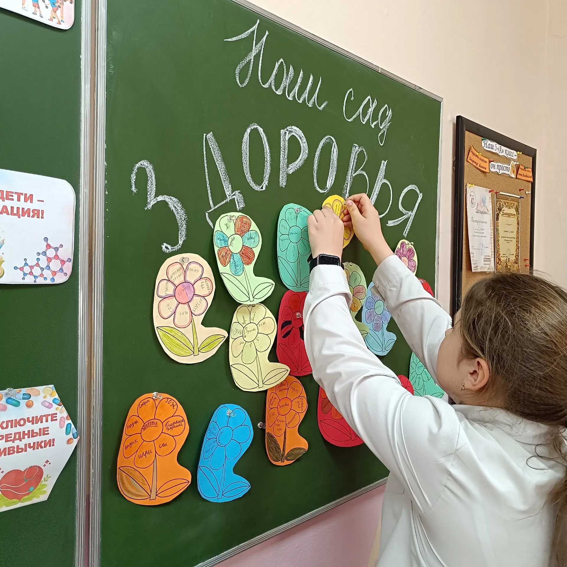 Здравствуйте! Вас приветствует наш 5-А класс.  🤝🤝Что такое «Здравствуй?» -  Лучшее из слов,👍  ☀Потом