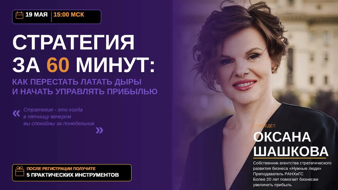 Ваш день начинается с цеха и заканчивается вопросом «почему деньги опять не сошлись»?
