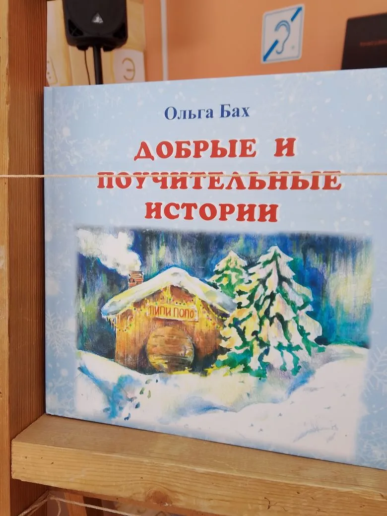 Сегодня у ребят старшей группы  была экскурсия в детскую библиотеку. И здесь произошло ...