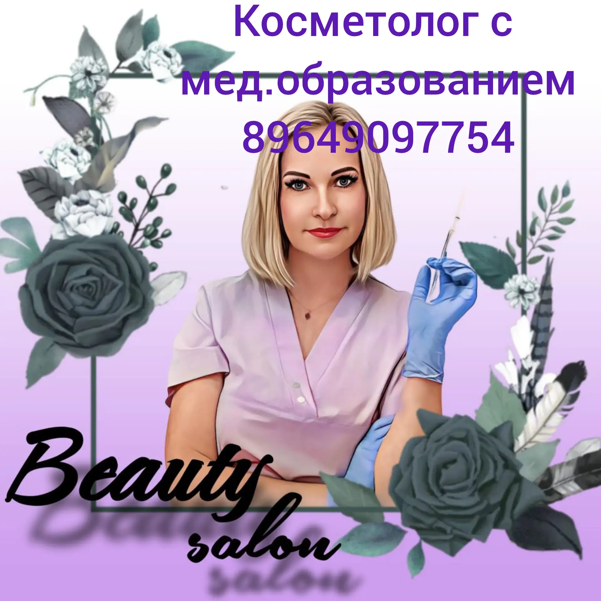 Милые девушки🌷