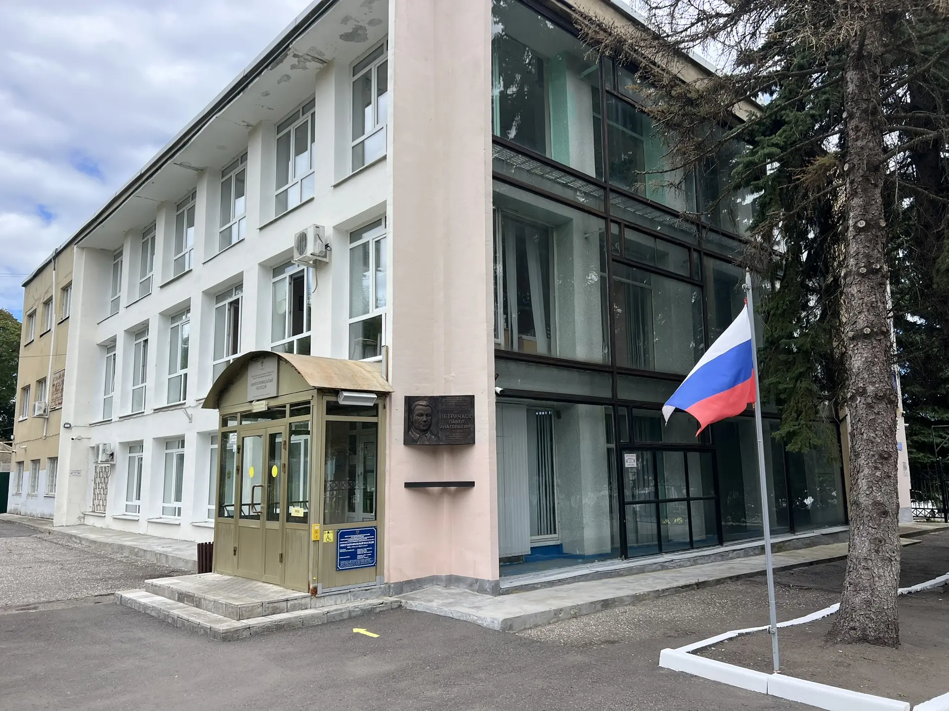 ✅Исполняющий обязанности ректора ПГУ проверил готовность Многопрофильного колледжа к но...