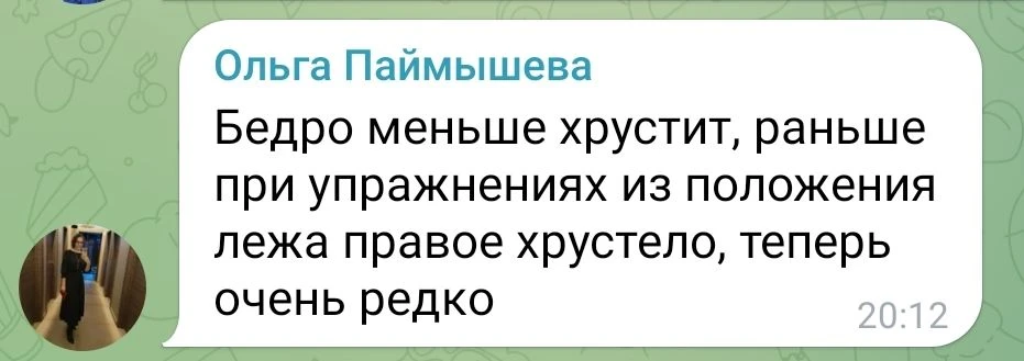 Хруст в теле после 35-ти🤧

Есть ли опасность в том, что щёлкают колени, тазобедренные суставы, паль
