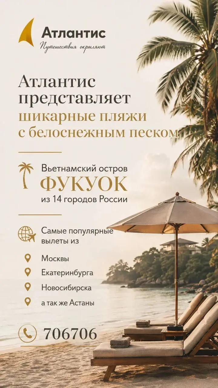 🌊 отдых на острове Фукуок!