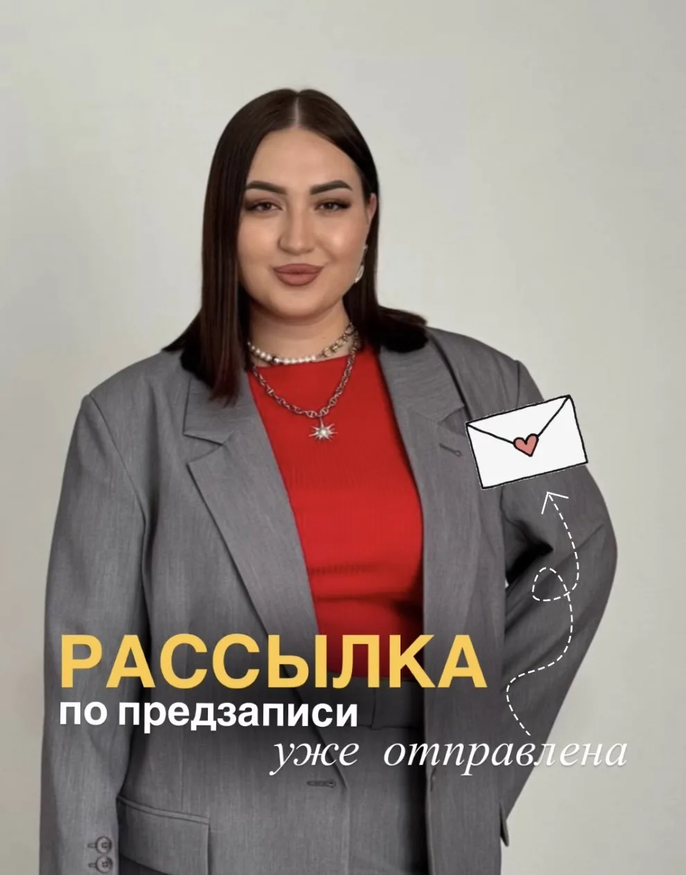 🚀 Рассылка уже стартовала

Девочки, проверяйте почту и сообщения от бота - первые письма уже отправ
