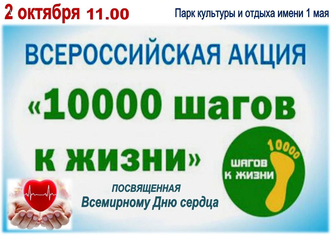 Давайте покажем, что Чудовский округ — территория здоровых людей! Ждем ваши семьи в Пар...