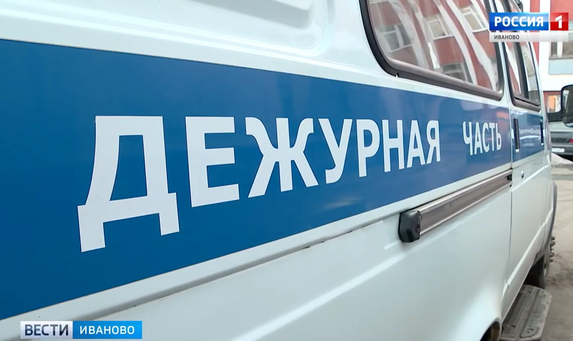 Злоумышленники запугали девочку из Ивановского района и похитили из дома более миллиона...