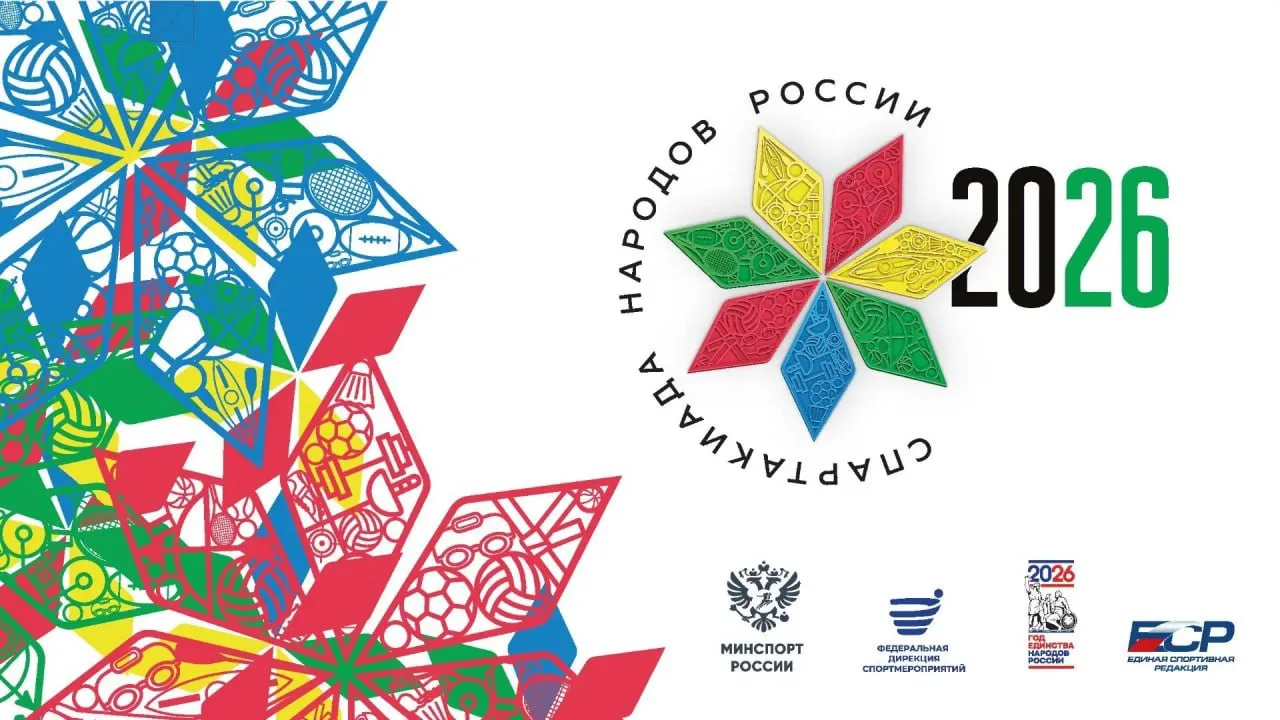 🚴‍♀️ Уфа встретит Спартакиаду народов России 🤺

В августе-сентябре Башкортостан станет одной из пл