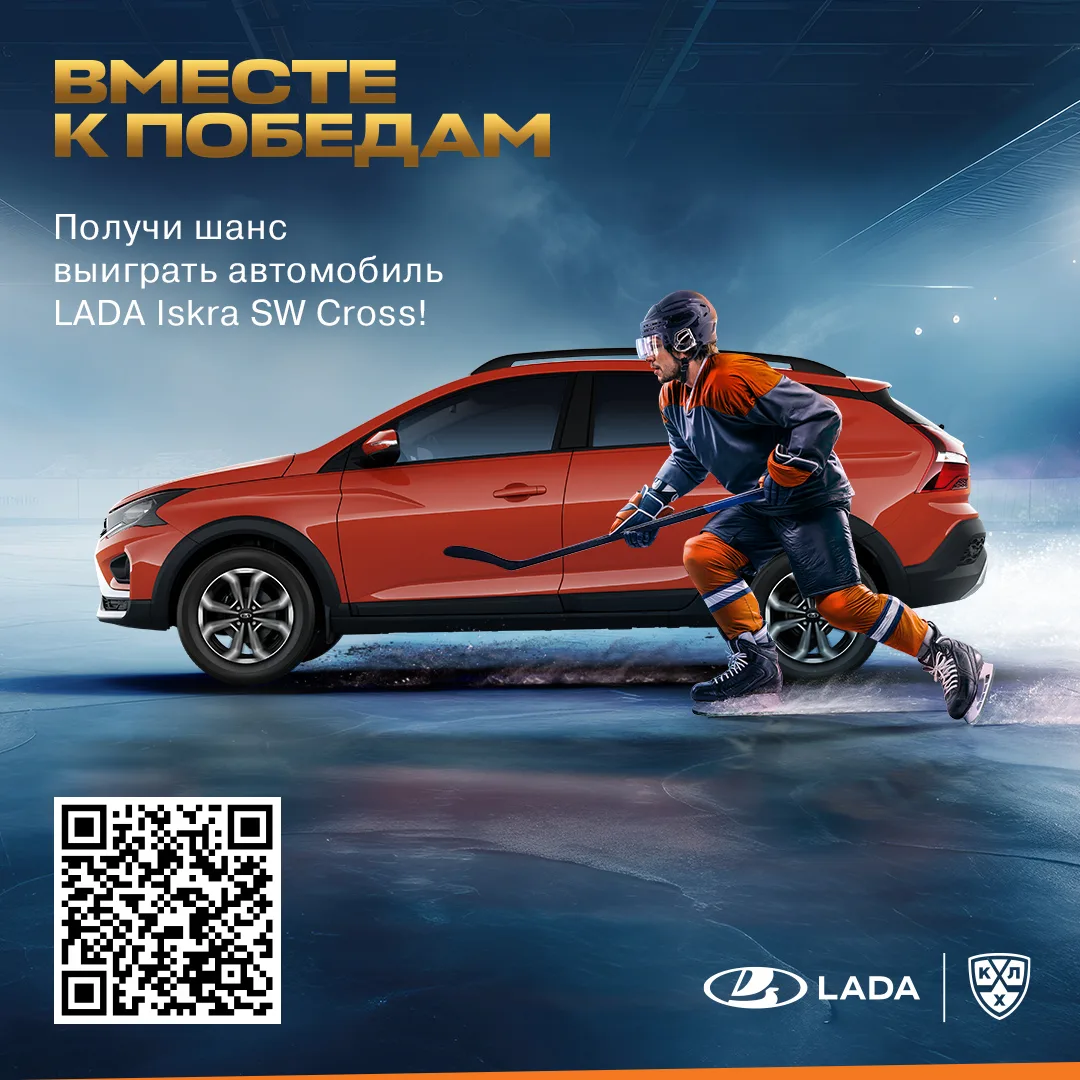 🤗 Жить надо с комфортом. И автомобиль LADA ISKRA SW Cross точно поможет тебе в этом