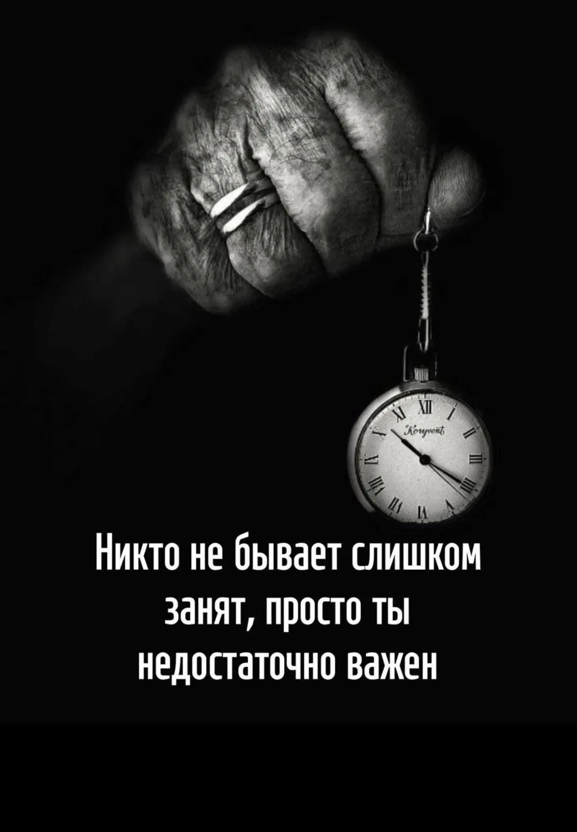 Со смыслом