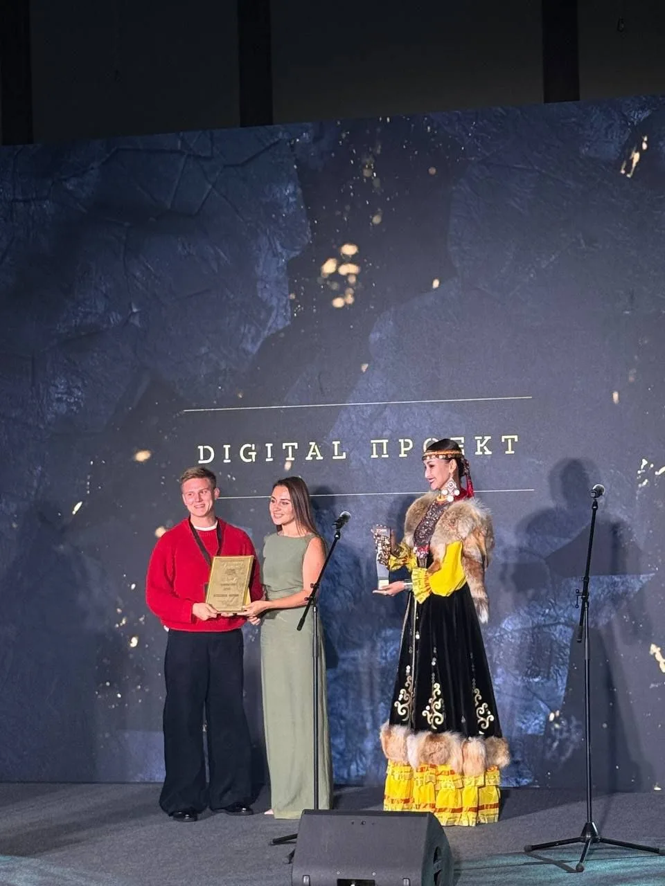 🎉 Номинация: «DIGITAL ПРОЕКТ»