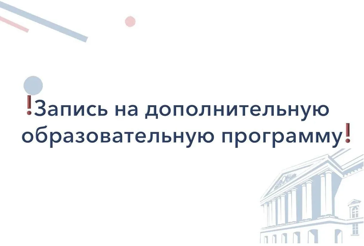 Уважаемые студенты!
