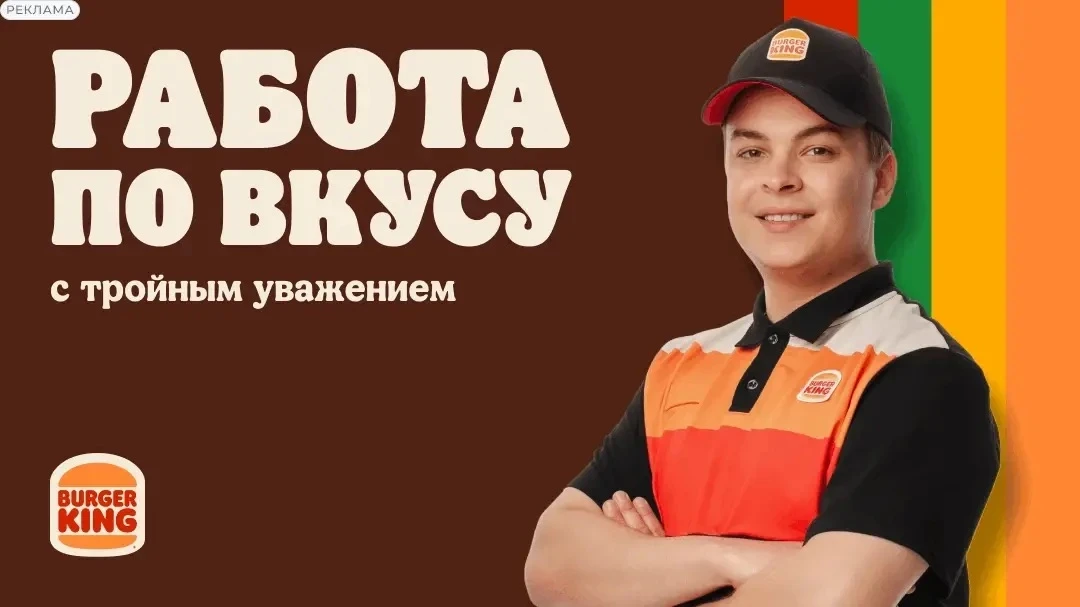 Вакансия рядом с домом: Повар-кассир