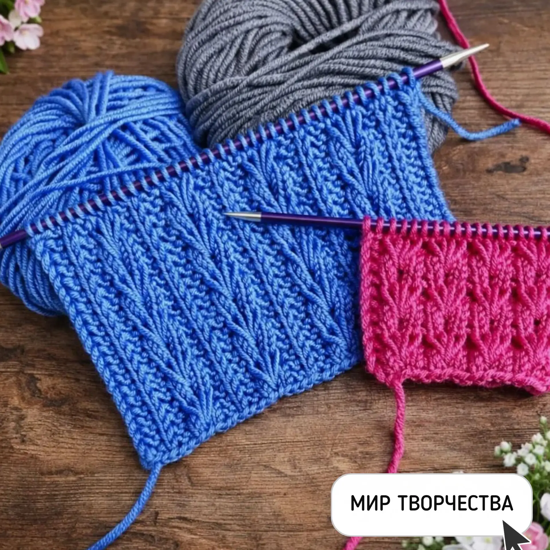 Pельефный красивый узор для свитеров и кардиганов! 🧶