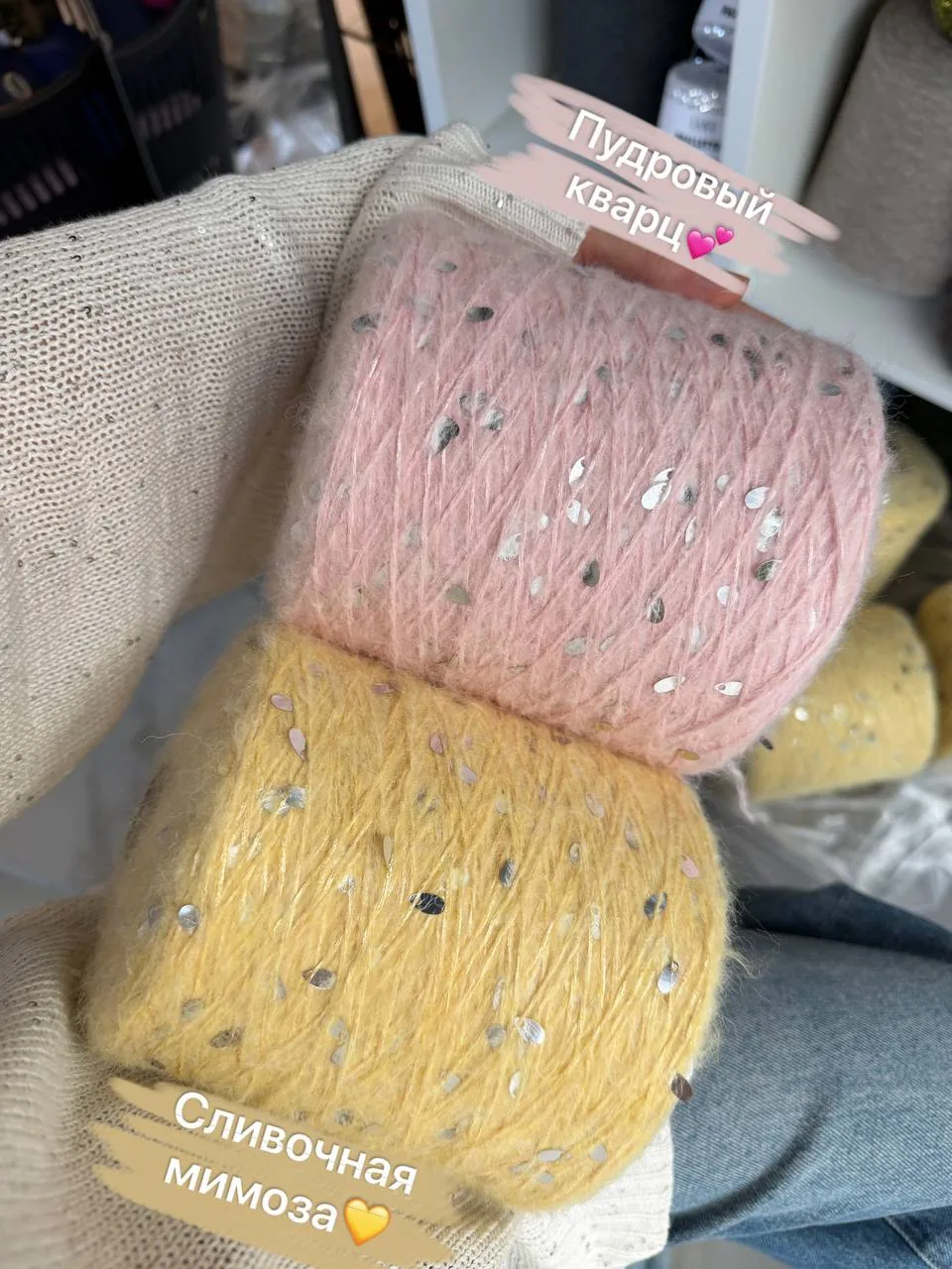 Дорогое пастельное сочетание💛🩷💛