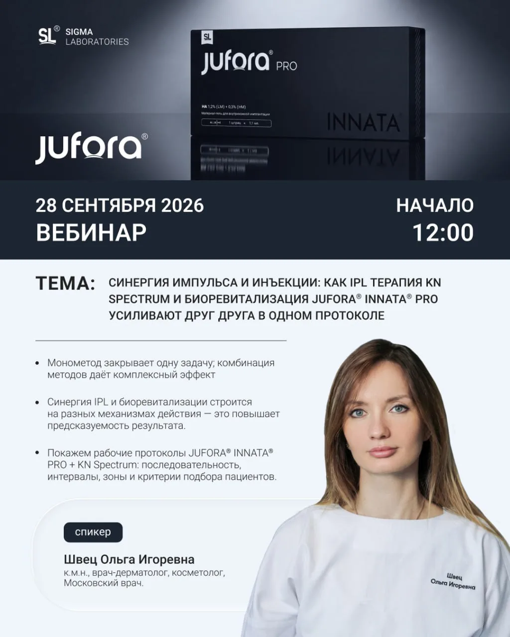 Уже сегодня в 12:00