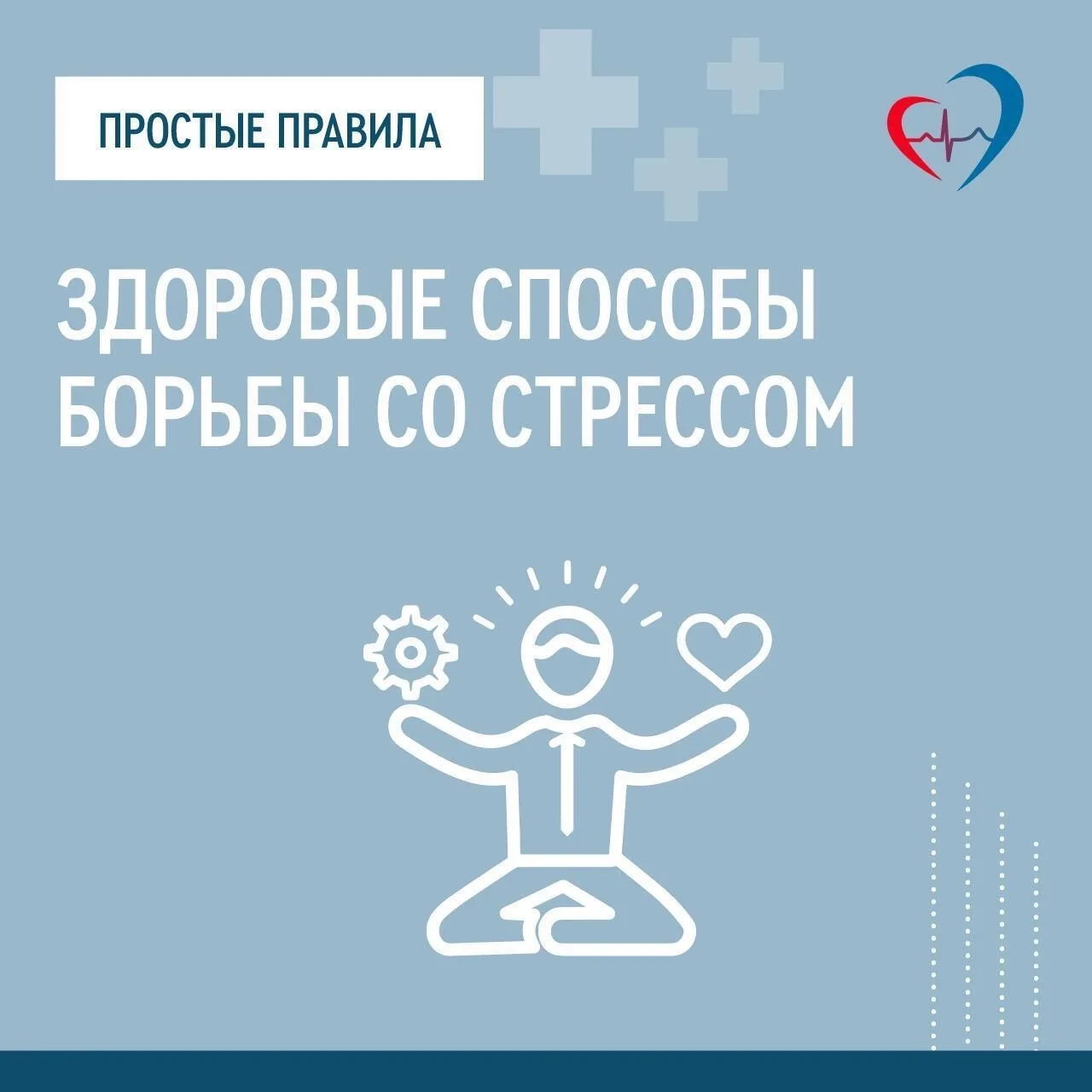 ❓Почему алкоголь не помощник в борьбе со стрессом?