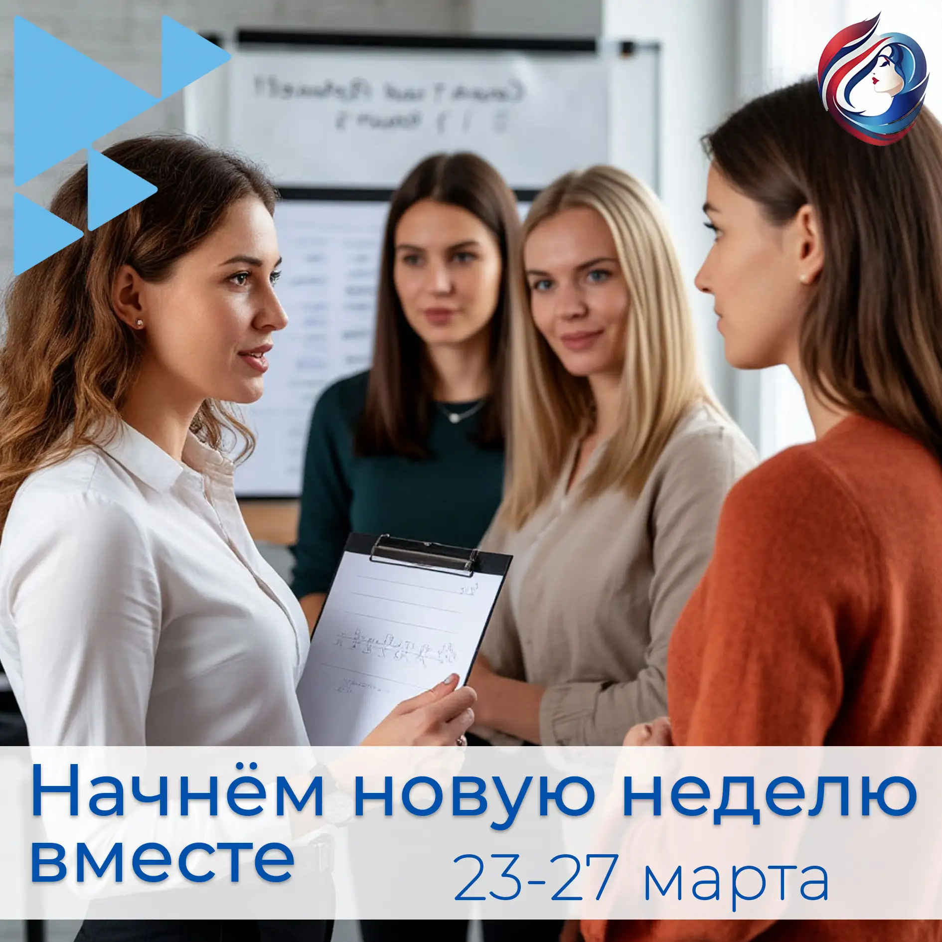 Анонс заседаний женского клуба «Жемчуг ПриаZовья»   Приглашаем на заседания женского клуба «Жемчуг П