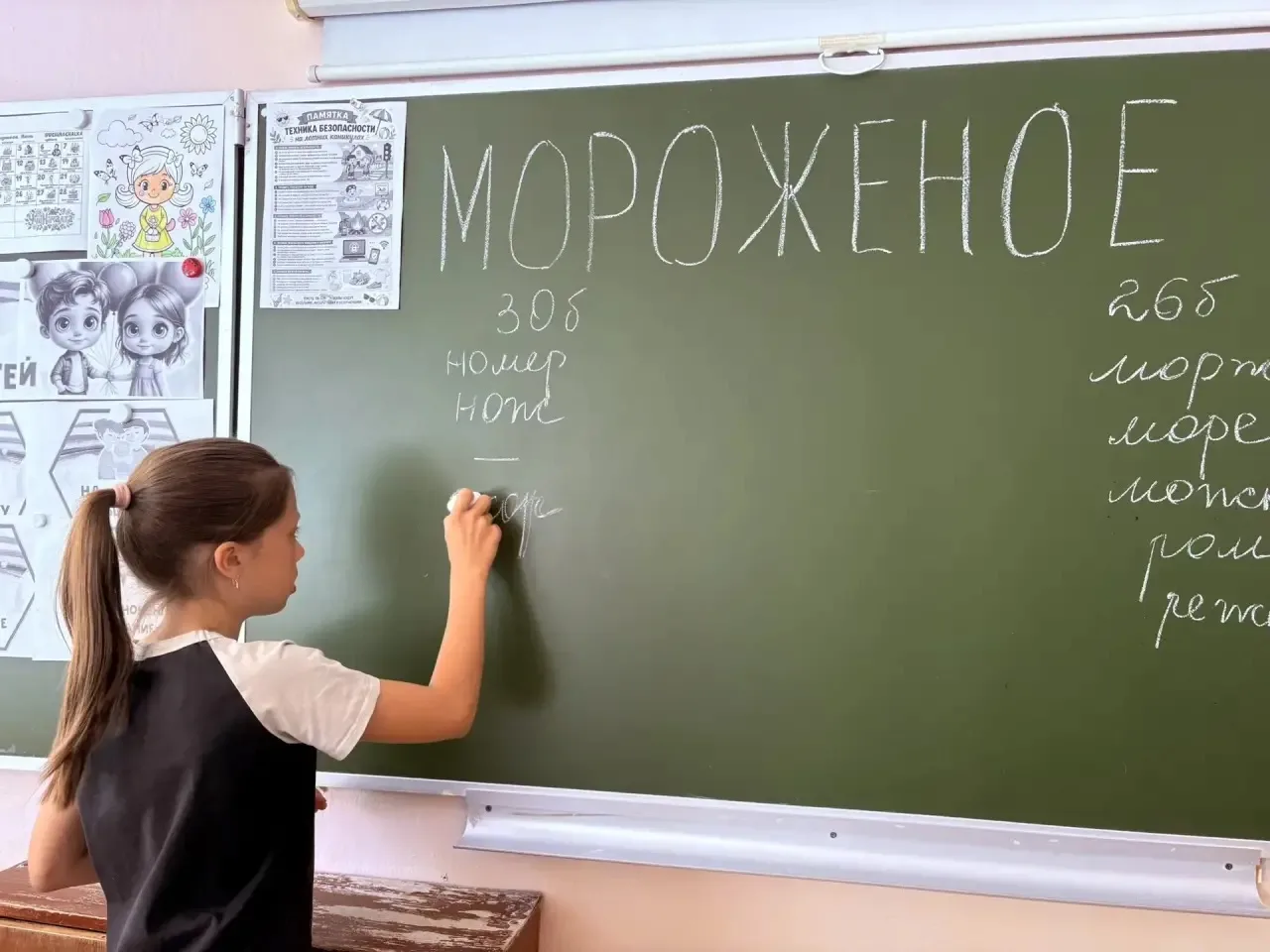 Новости школьного лагеря «Дружба»🤝