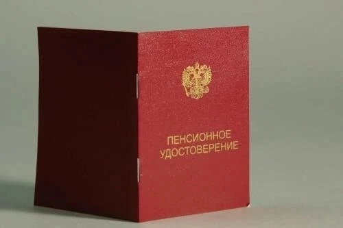 👴 Отпуск без содержания, дополнительный выходной — а вы знали?