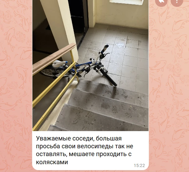 ЛЕСТНИЦЫ ДЛЯ ХОДЬБЫ, А НЕ ДЛЯ ПАРКОВКИ‼️ СВОБОДНЫЕ ЛЕСТНИЦЫ – СЧАСТЛИВЫЕ СОСЕДИ‼️ ДАЁШЬ ПУТЬ МАМАМ С