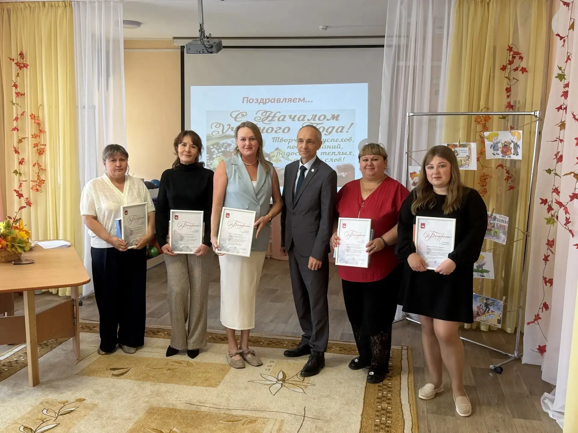 Вместе мы строим образование,