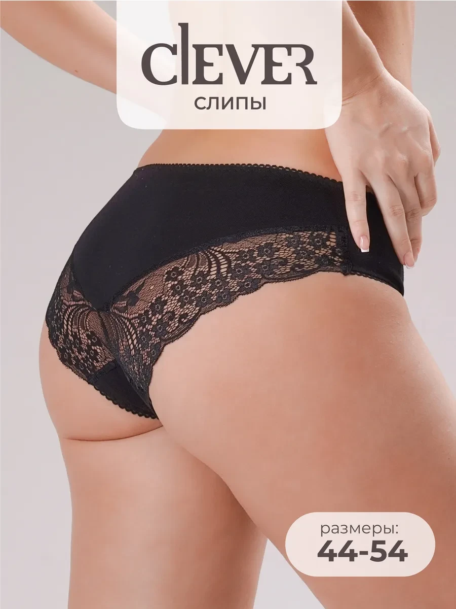 ⚡️ Трусы кружево хлопок, CLEVER WEAR