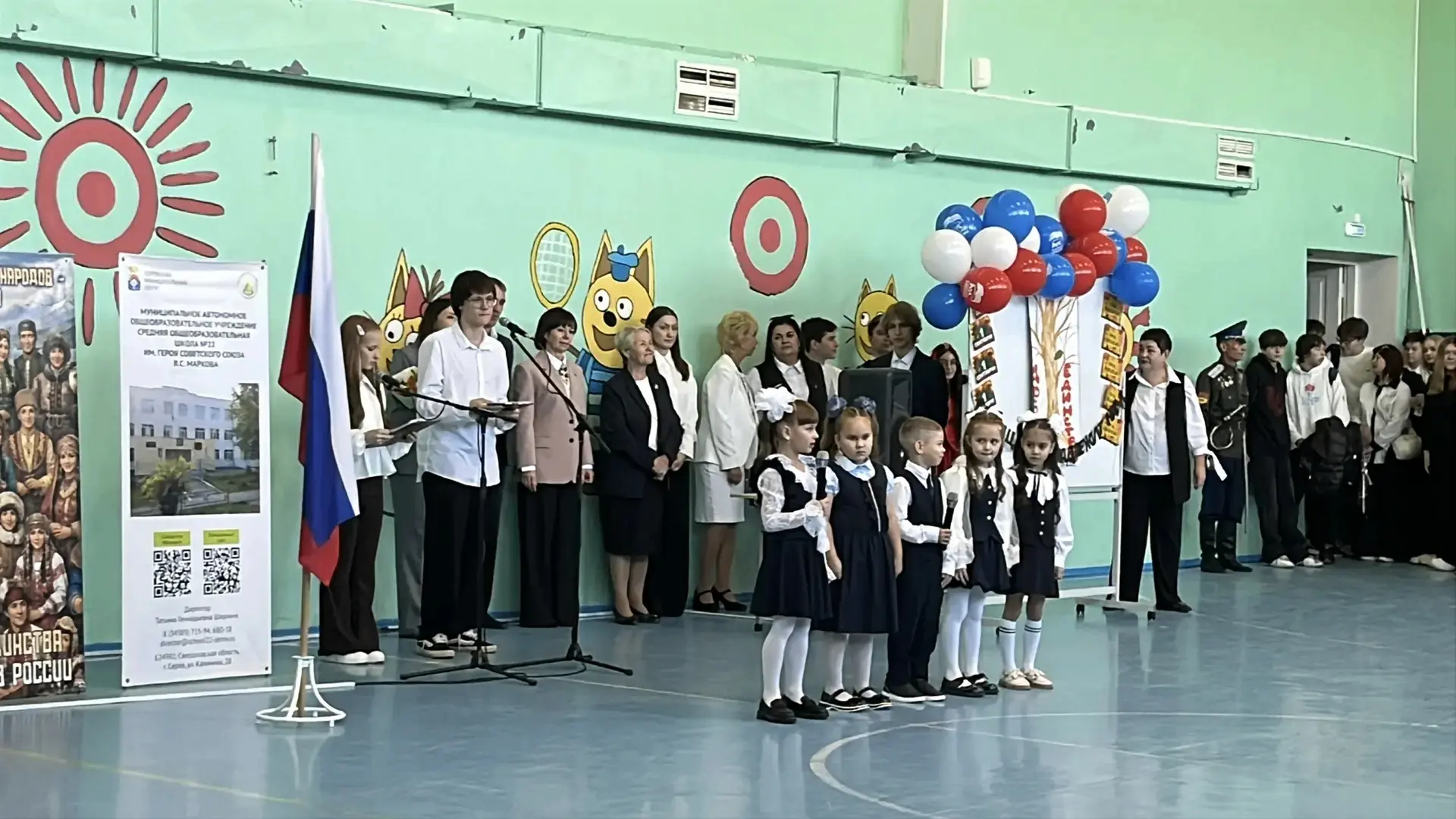 Сегодня в Серовском муниципальном округе начался новый учебный год. Для школьников проз...