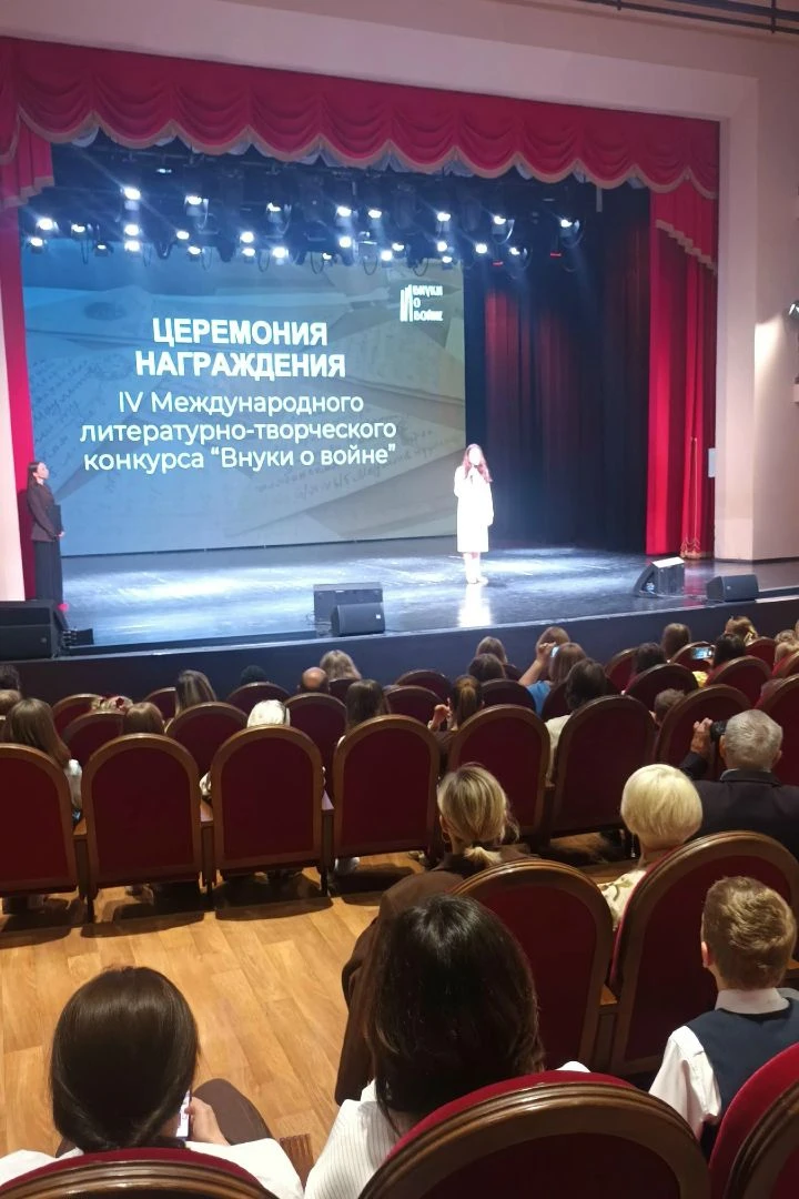 🇸🇮Сегодня во Дворце Молодёжи проходило торжественное награждение победителей Междунар...
