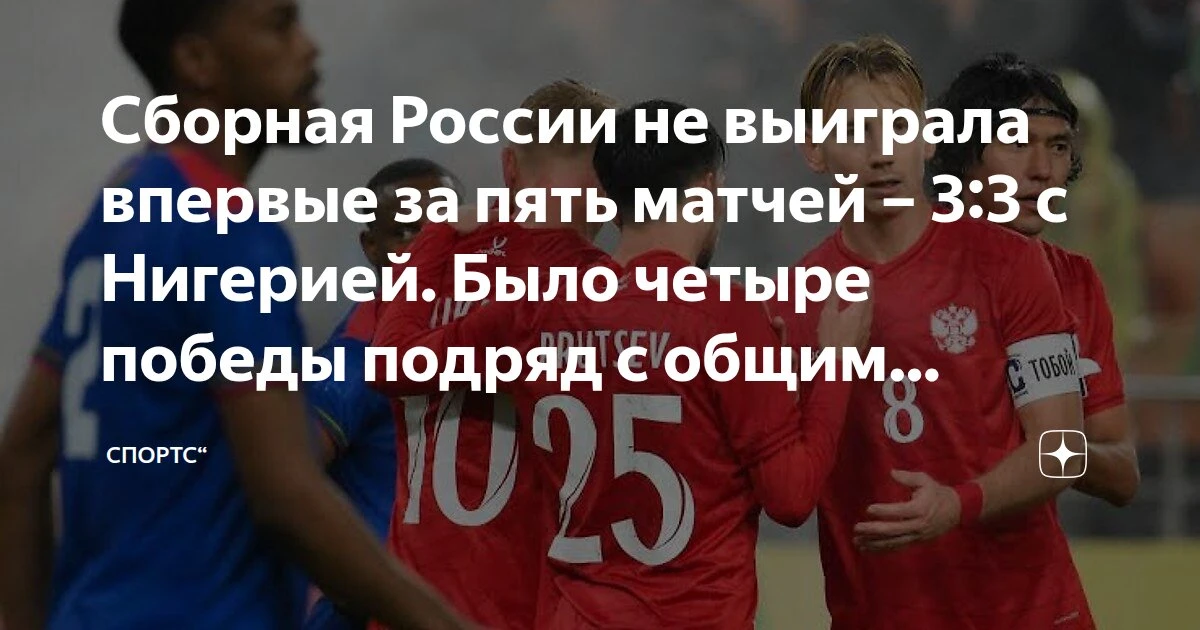 Пономарев не считает Мостового легендой: «Он выигрывал разве что-то? Его уже забыли все...