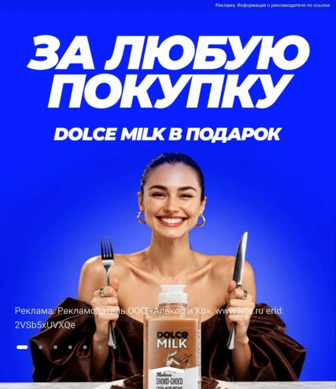 💋Лэтуаль💋