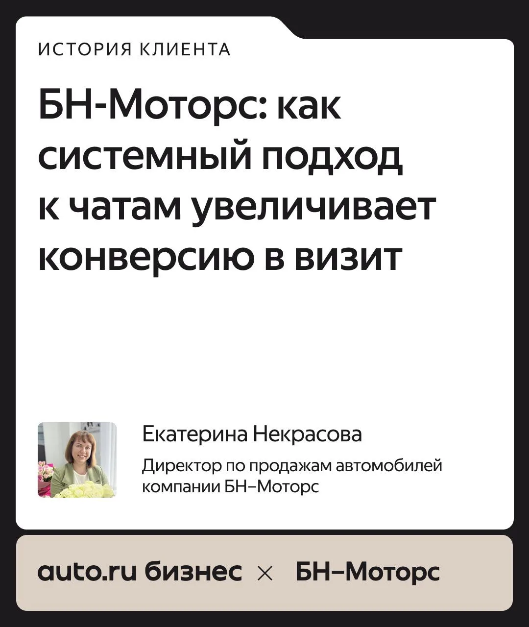 Опережать, а не догонять