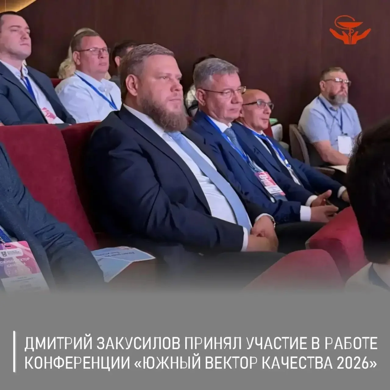 Председатель Ростовской областной организации Профсоюза работников здравоохранения РФ Д...
