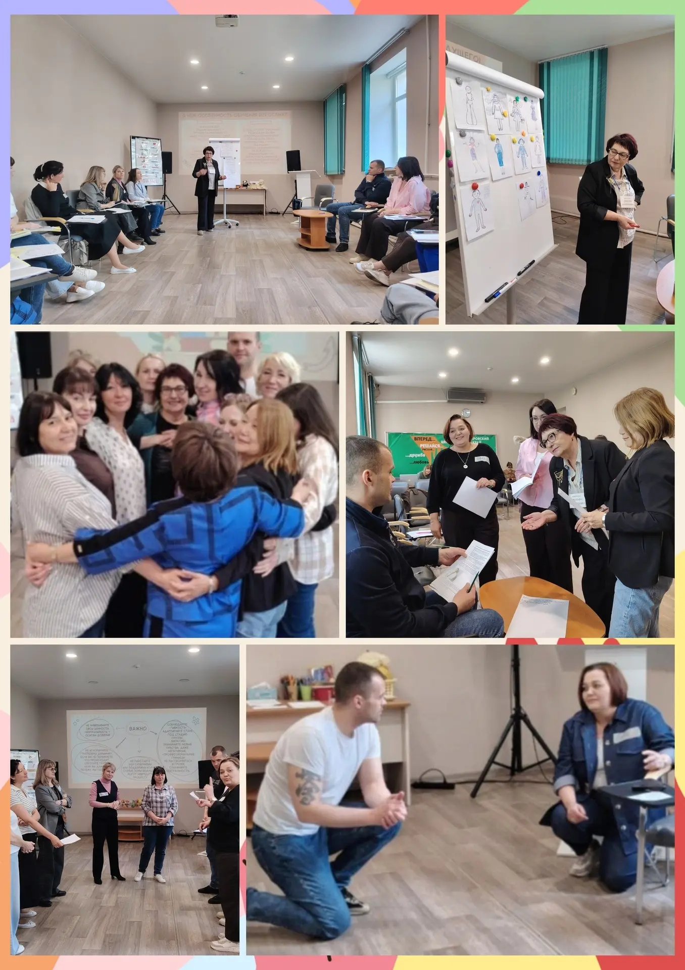 «Практикума специалистов служб подбора, подготовки и сопровождения замещающих семей в ф...