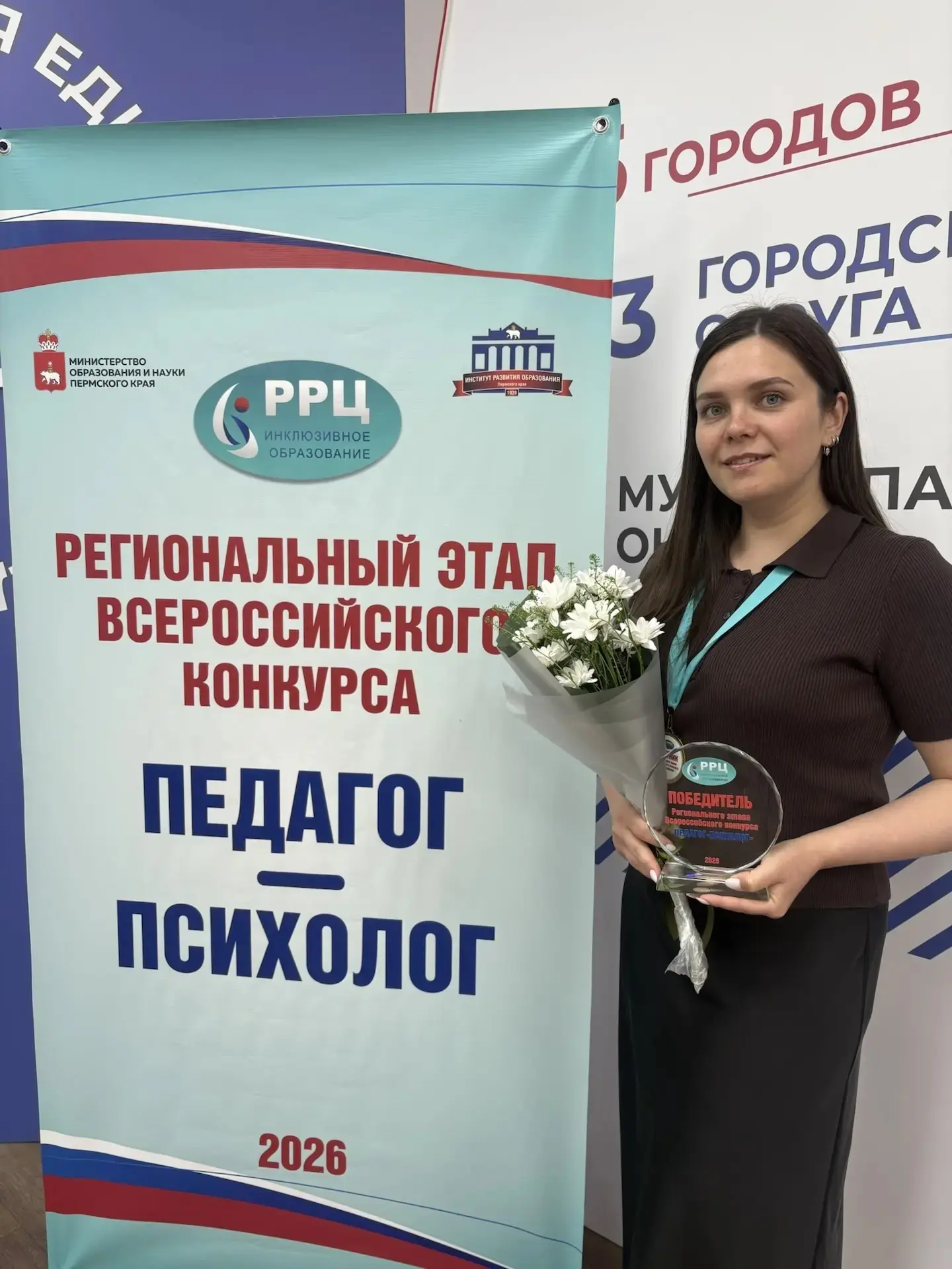 Чествуем наших победительниц!