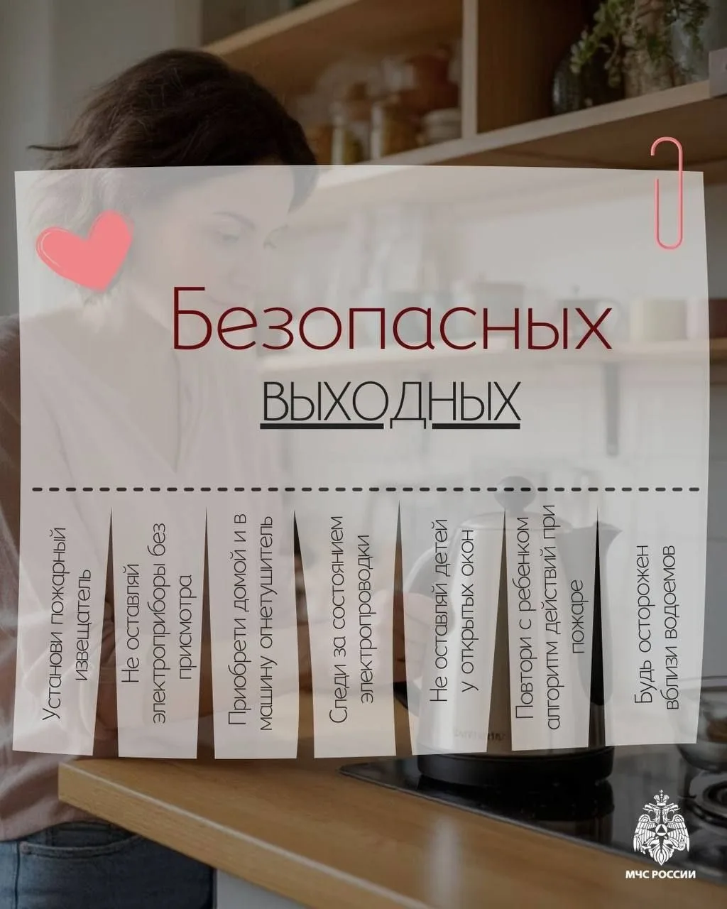 ПЧ-112 п.Тыреть