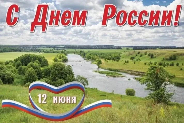 Маленькие патриоты большой страны 🇷🇺

В честь Дня России наш воспитанник Самуэль вместе со своей з