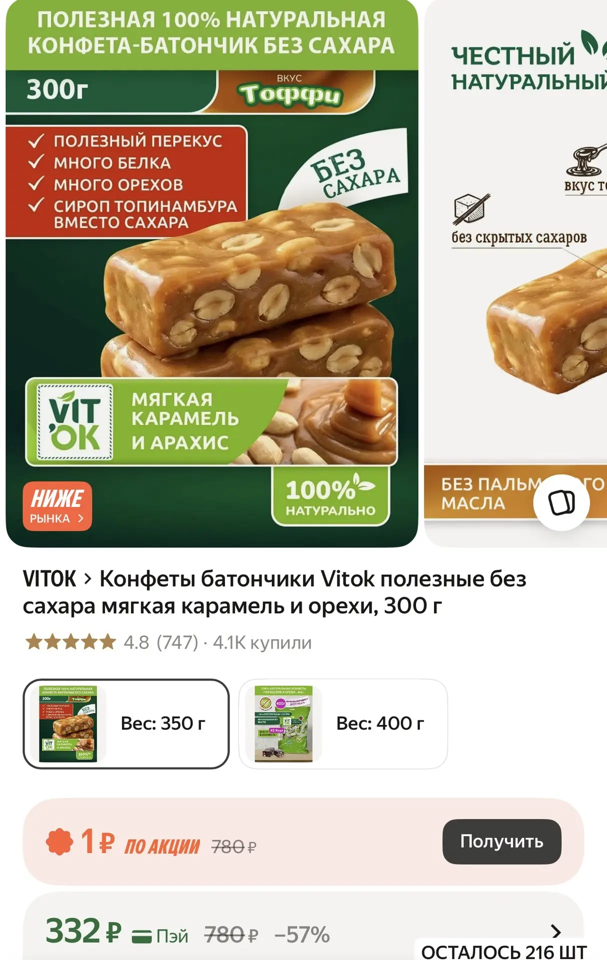 https://market.yandex.ru/cc/BCrqVu