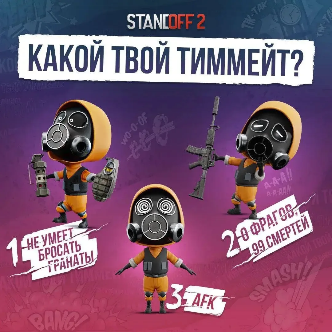 😂 Мем