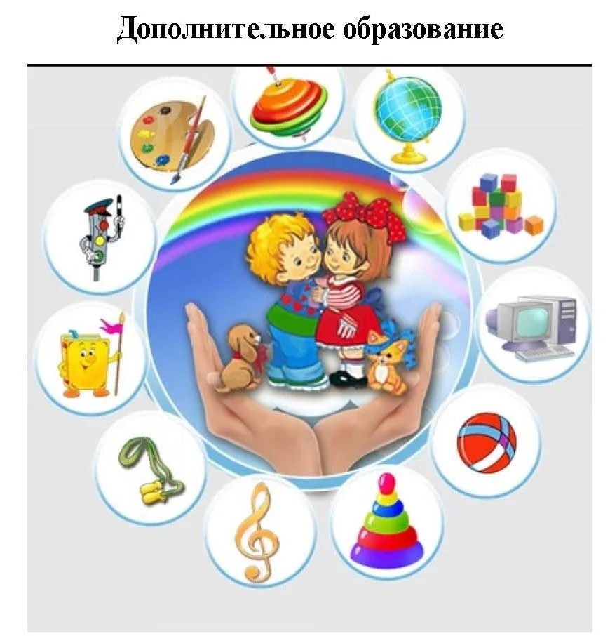 Дорогие друзья! Мы начинаем запись на обучение по дополнительным общеразвивающим програ...