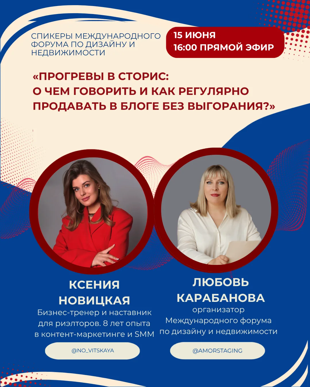 🔥 ЭФИР, КОТОРЫЙ НЕЛЬЗЯ ПРОПУСТИТЬ